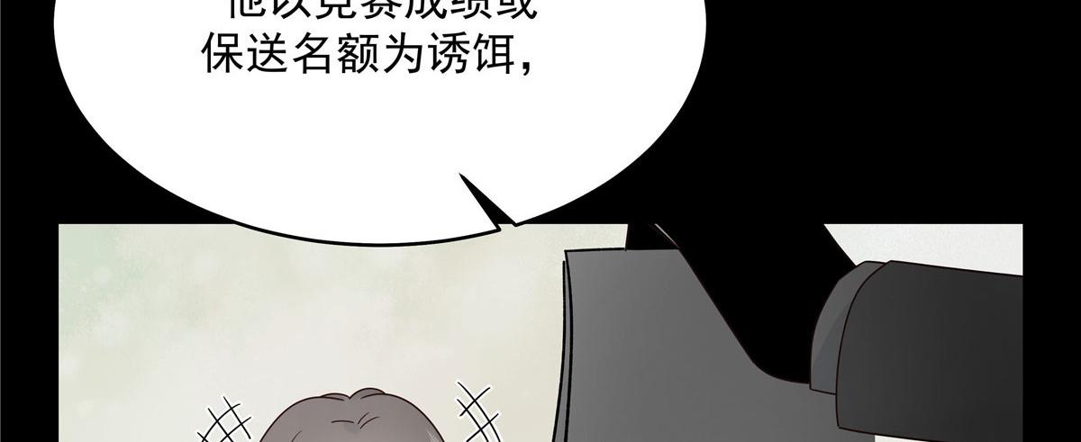 287 为了每一个 她63