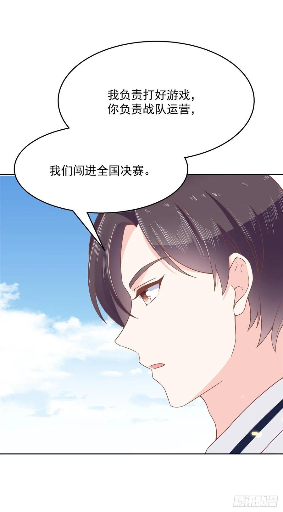 一百一十七话 CP党头顶青天39