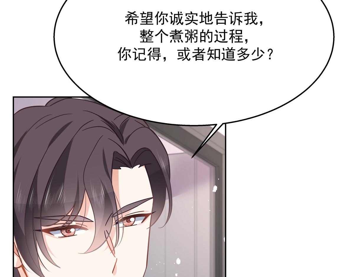 第240话我希望你诚实的告诉我32