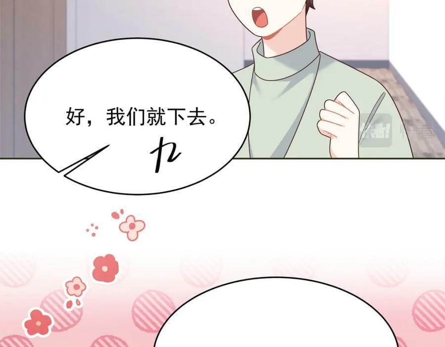 382 差点被发现98