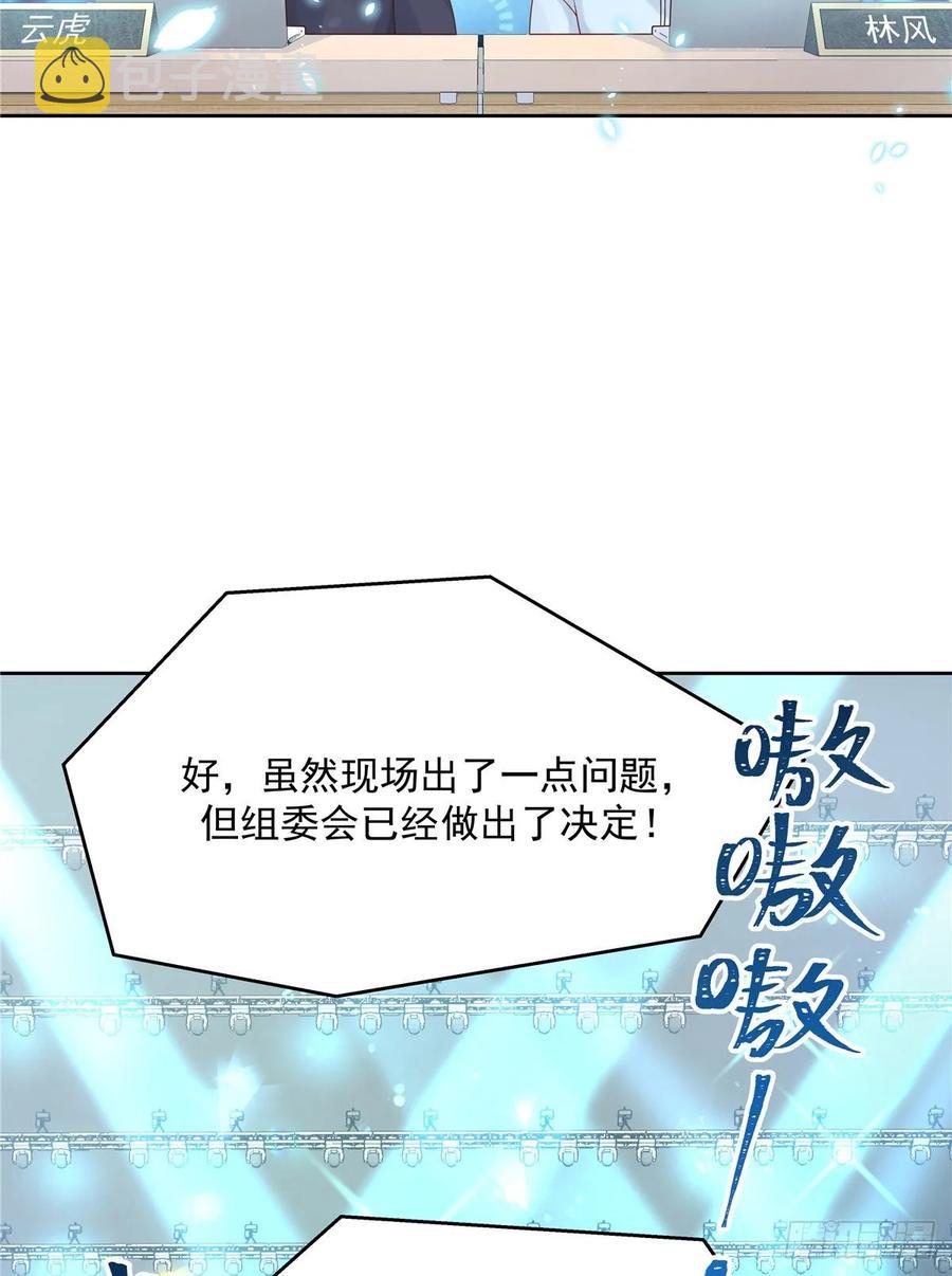 一百零一话 呵，灭你~7