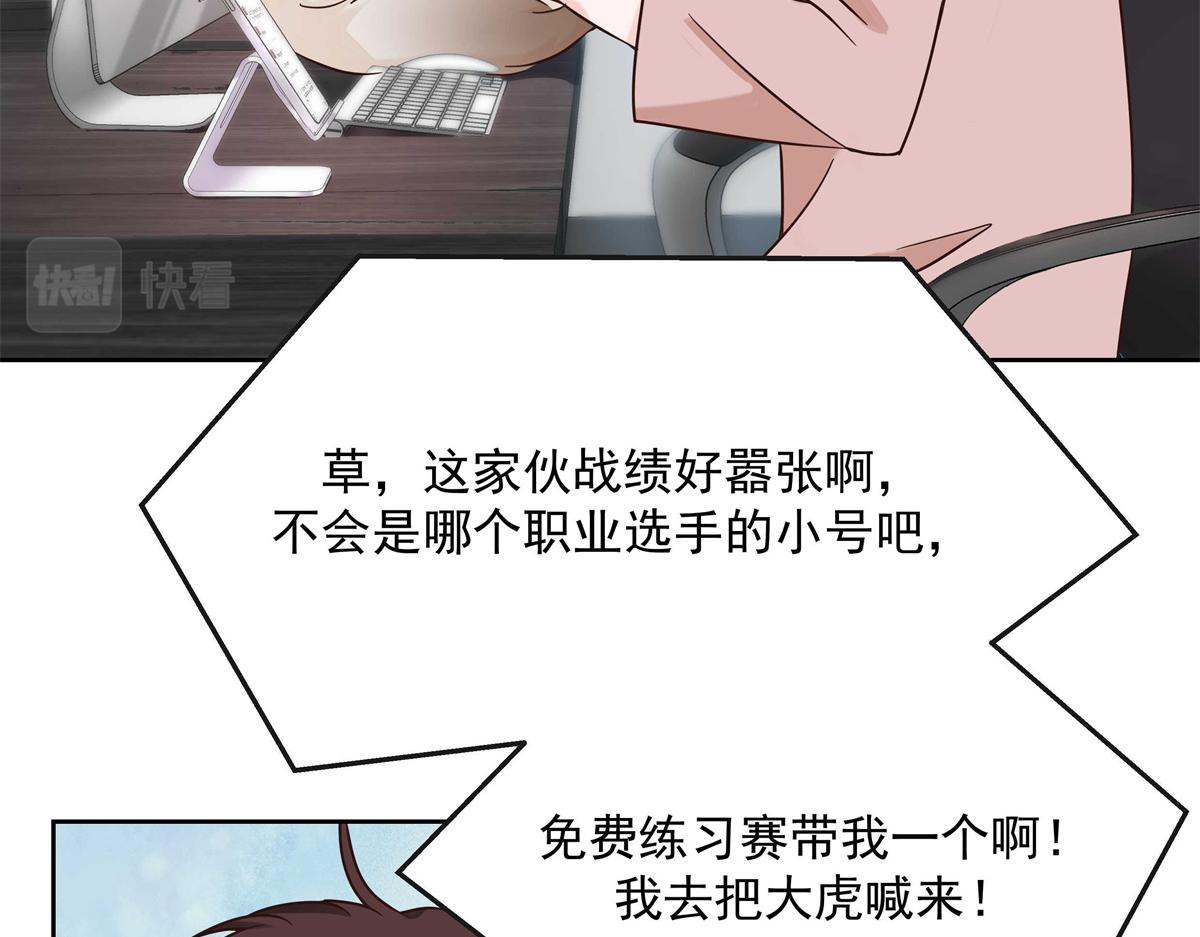 304 再遇星野一19