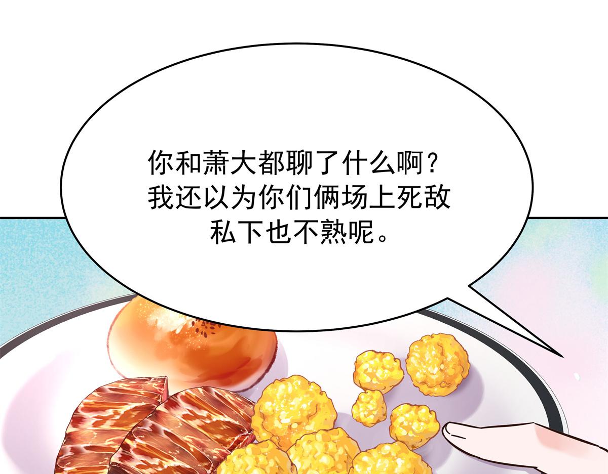 330 你对我，很重要72