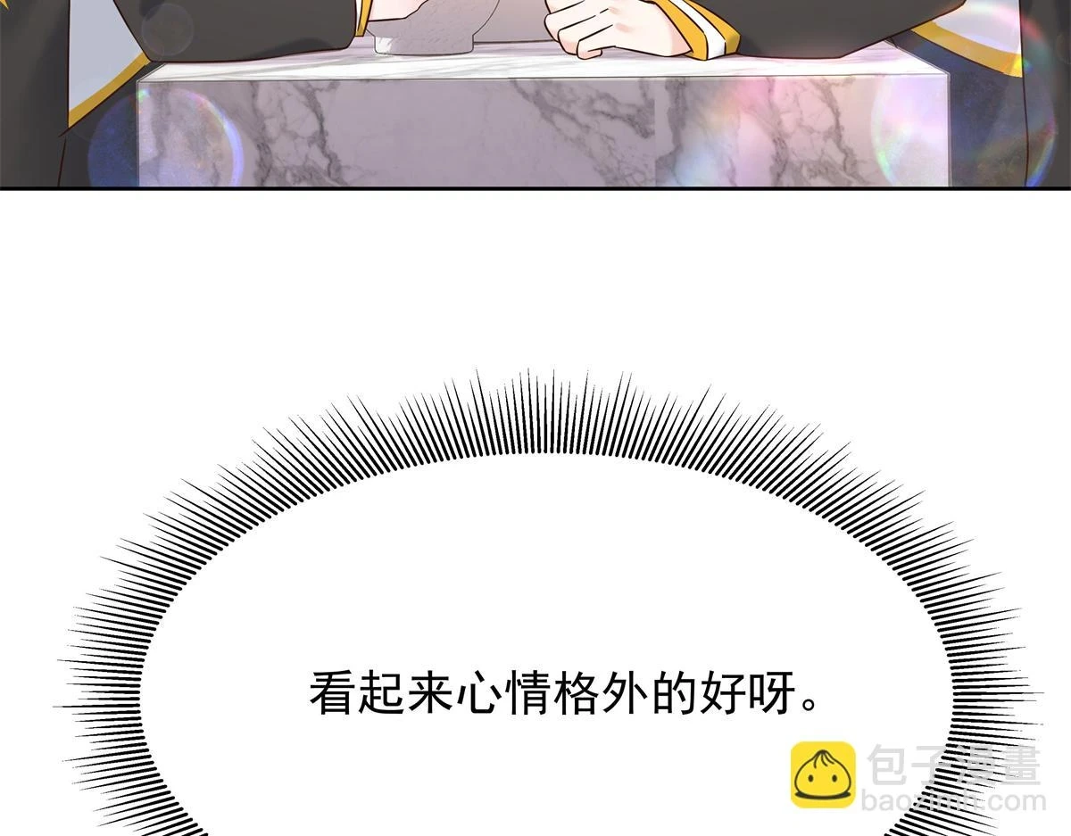 347 坐我腿上43
