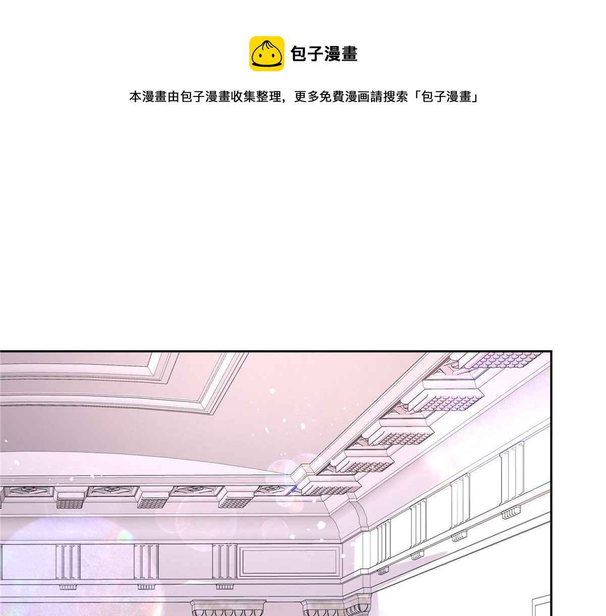 259 背锅大冤种封逸20