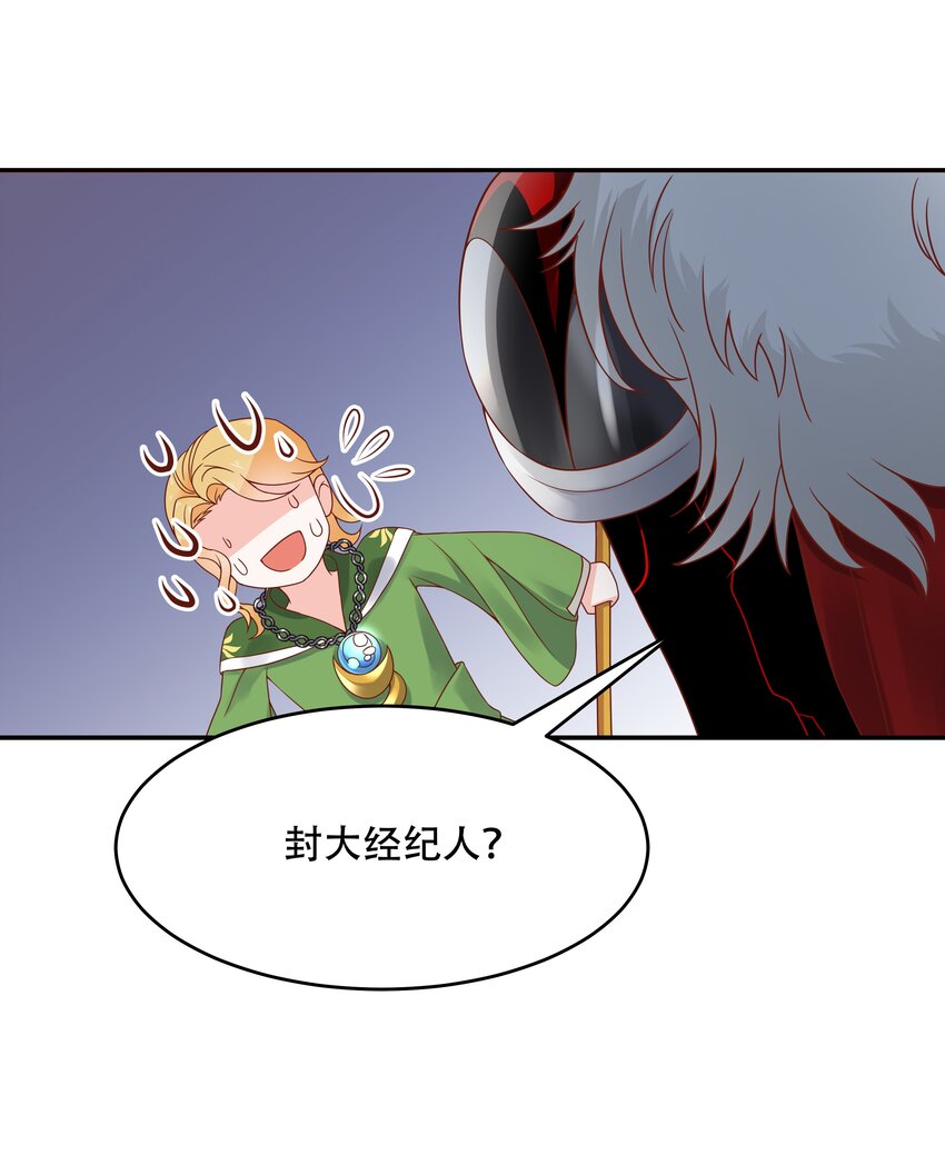 二十五话 躺赢的快乐7
