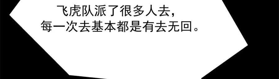458 开始寻夫79