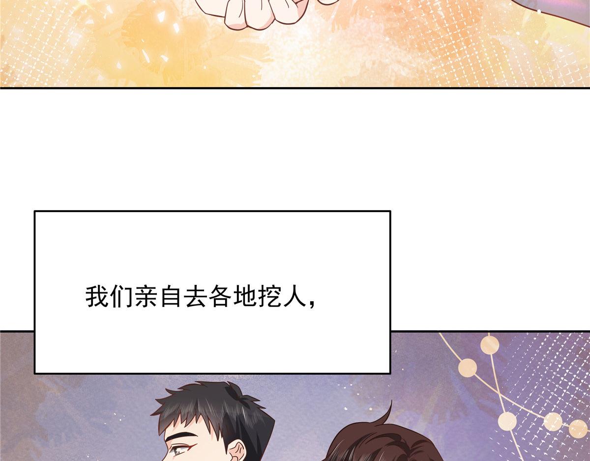 295 各怀鬼胎92