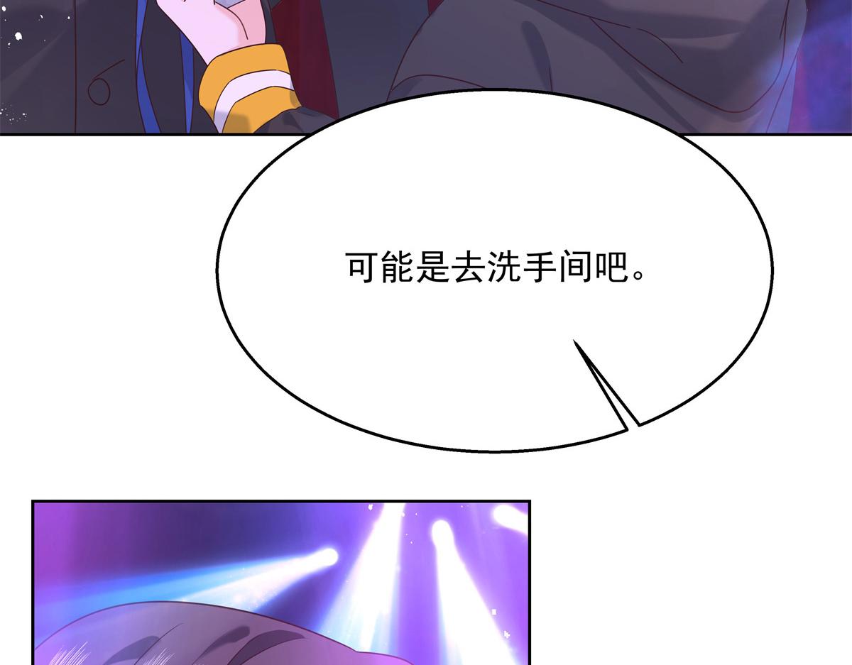第230话天呐，我的CP在发糖36