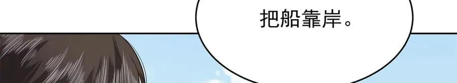 480 怎么是你！5
