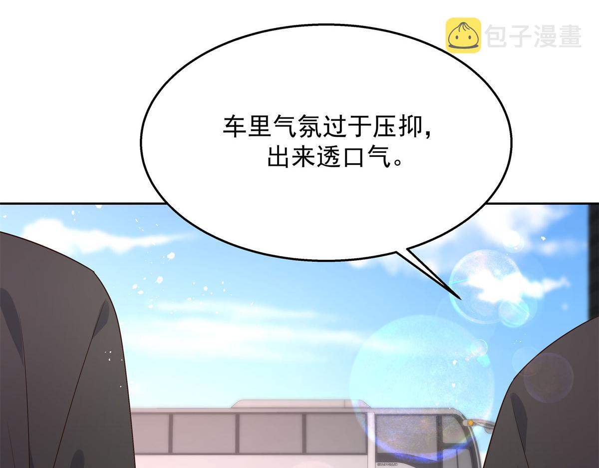 第218话 秦·耿耿于怀·漠85