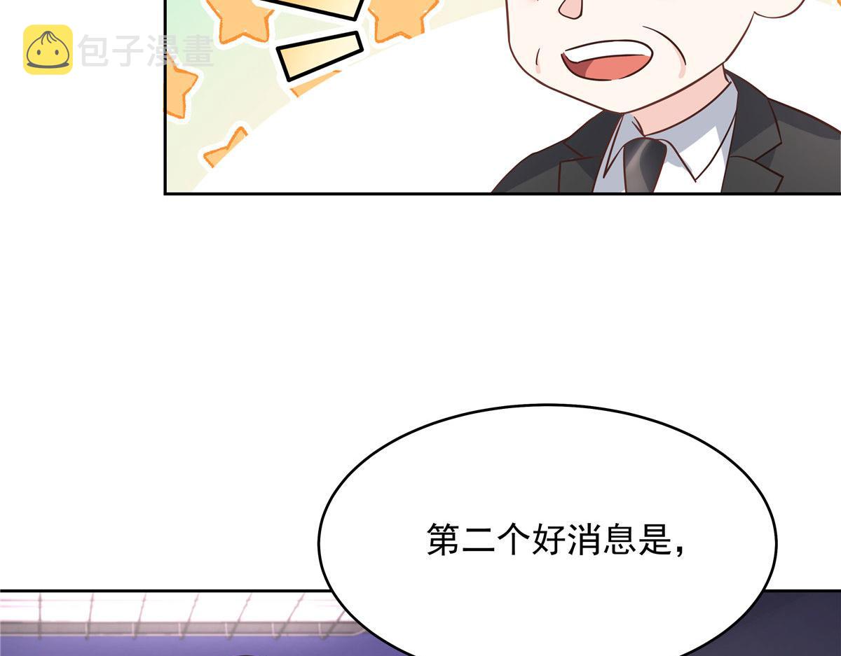 288 我对漠哥，很有想法85