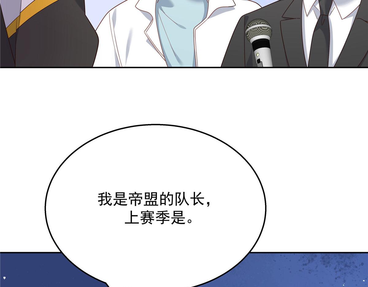 第220话 你表白时可不是这样12