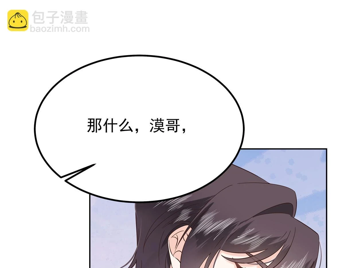 347 坐我腿上20
