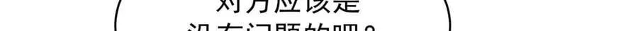478 卡王的试探72