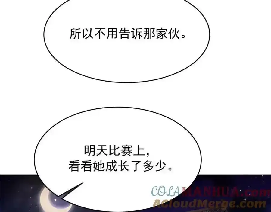 367 我会输104