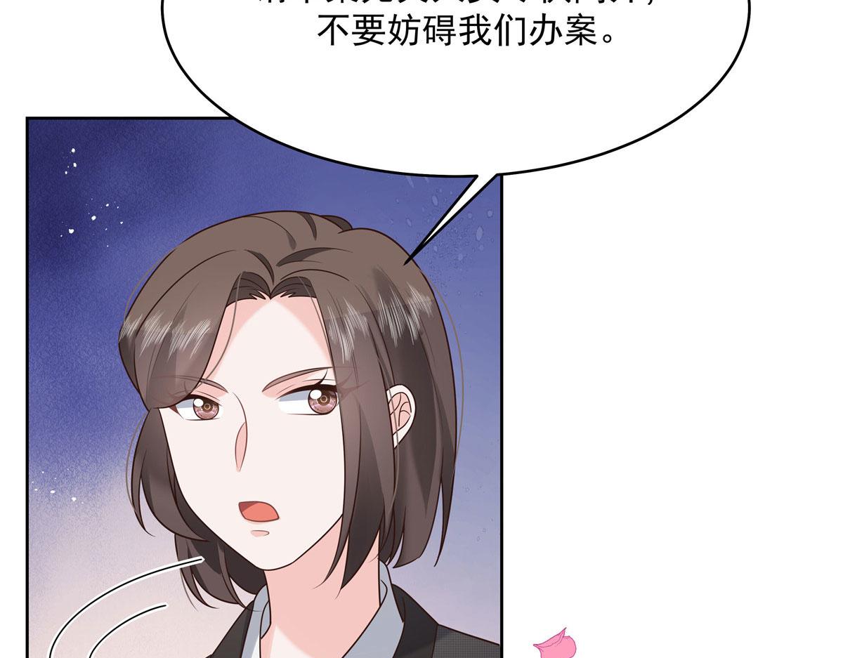 284 她是我女朋友87