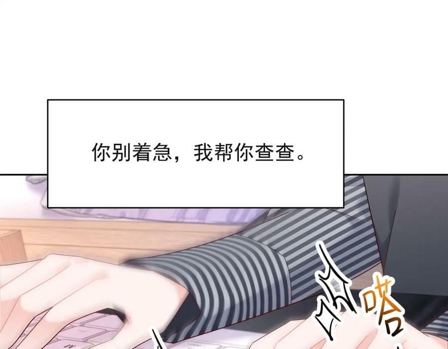 384 嚣张的抄袭4