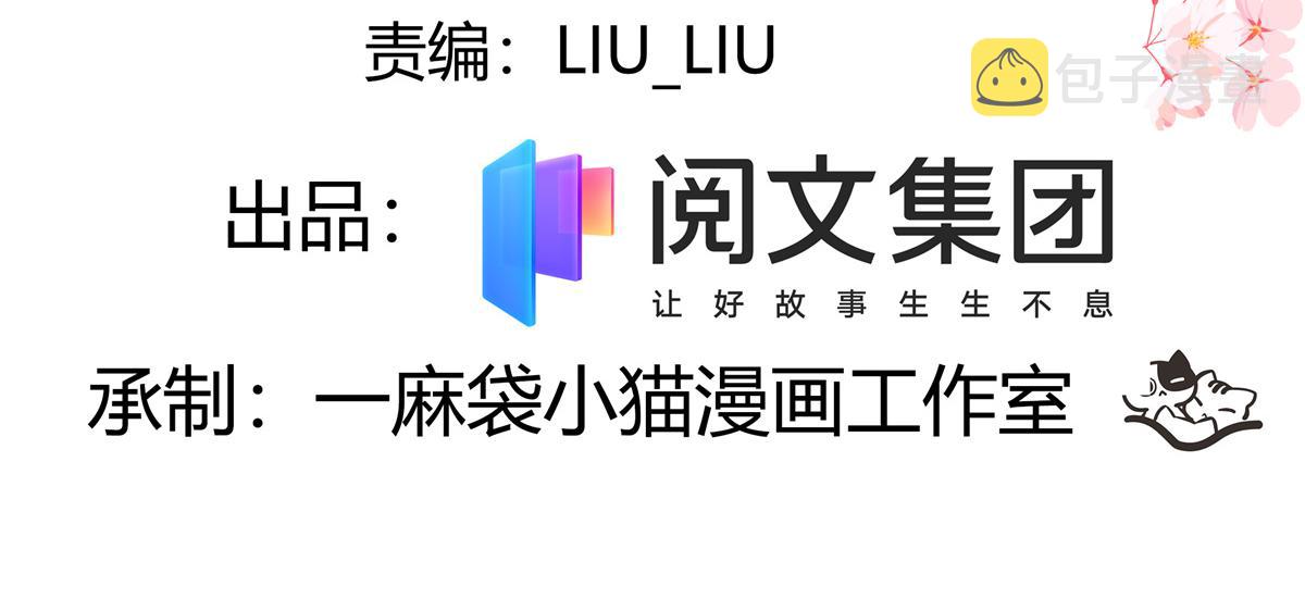第233话 不会让你输3