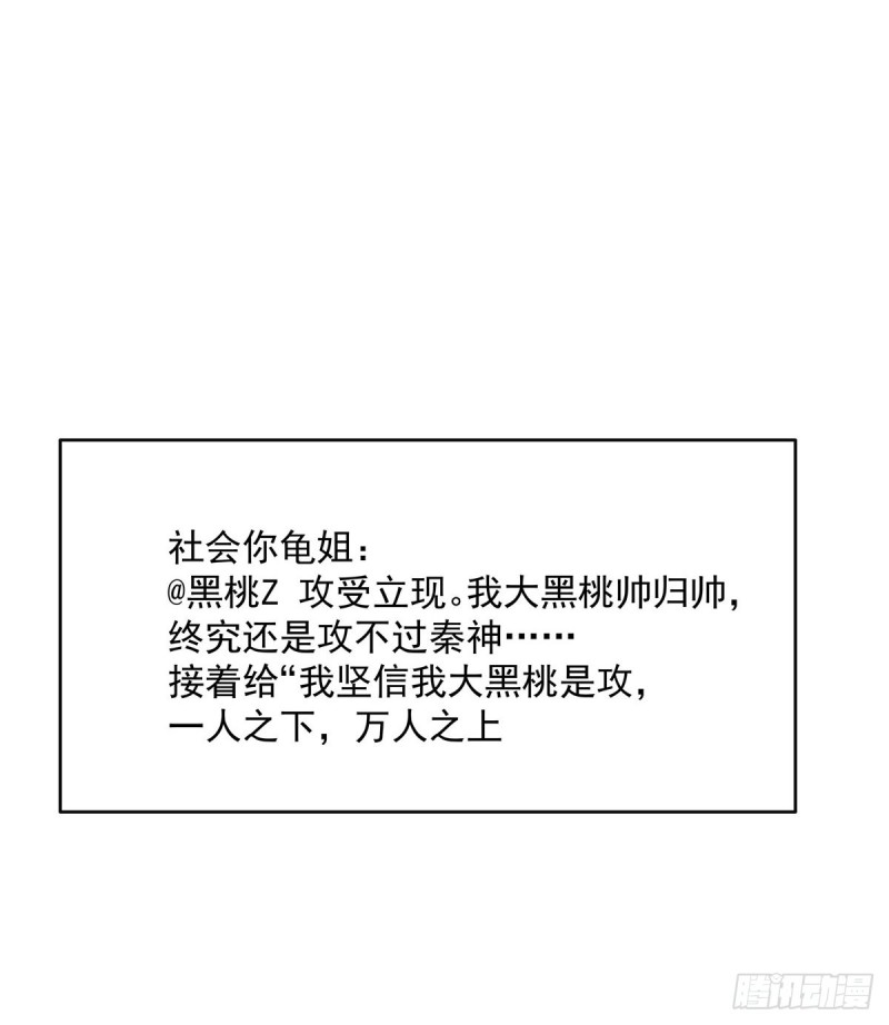 第158话 老婆和老婆一起睡了43
