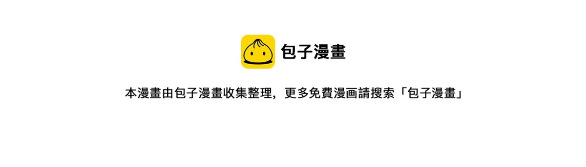 257化装舞会：和我跳舞很无聊56