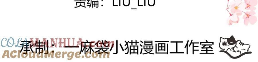 399 你只能是我的人，懂吗3