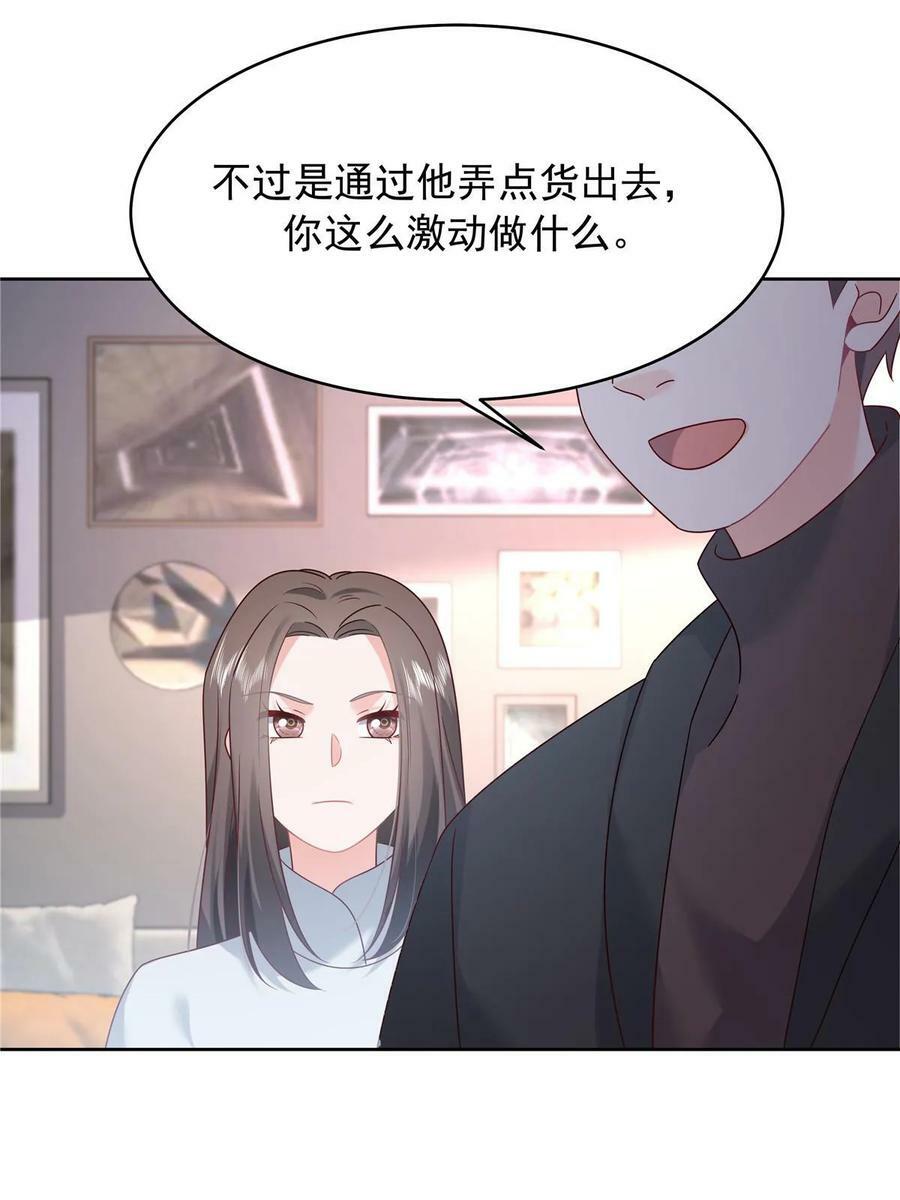 363 绕容的光7