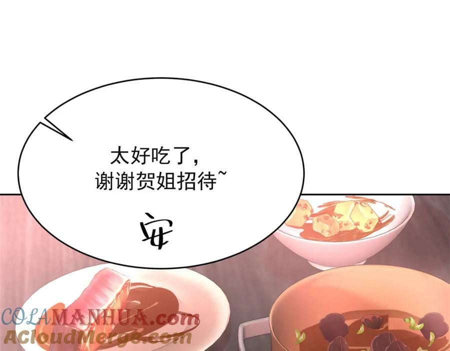 383 我向你告白的第三十天32