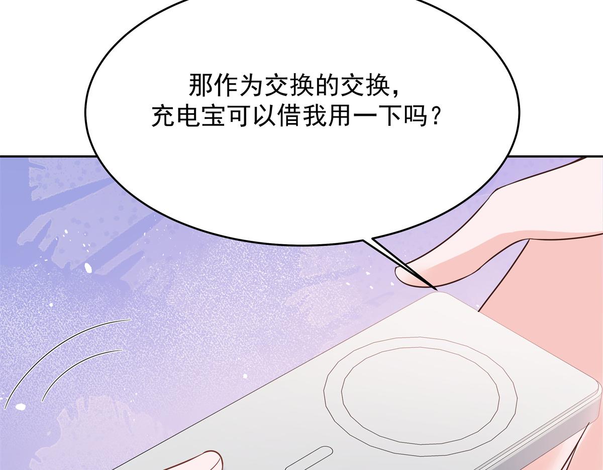 300 第二个女队员11