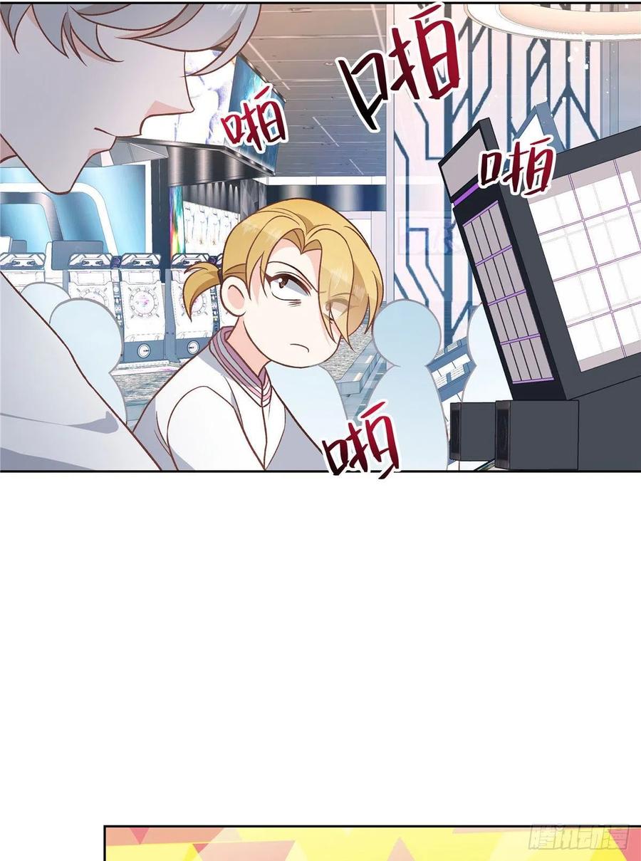 第一百三十六话 受死吧！23