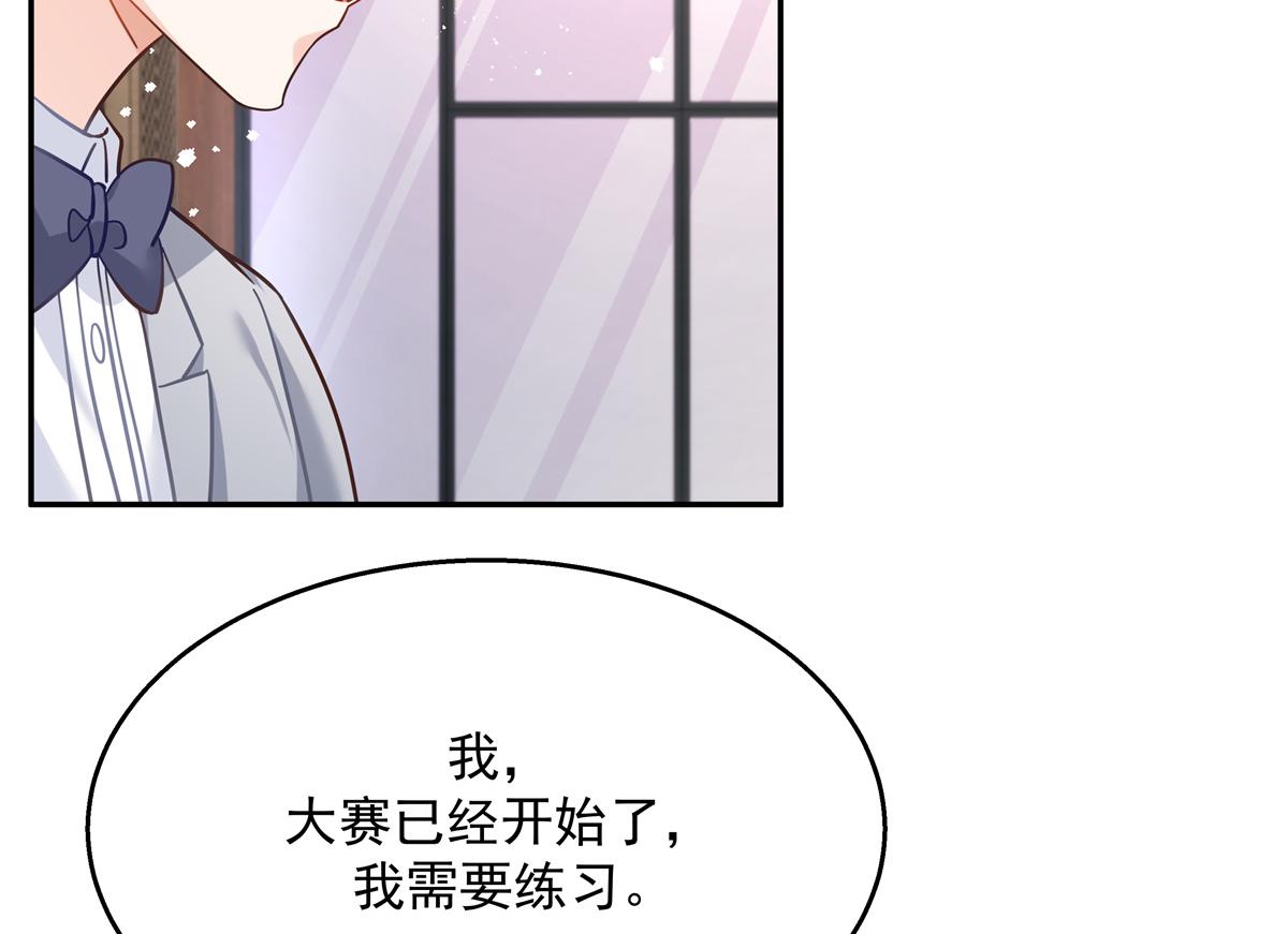 第242话怎么不邀请我拥抱你？78
