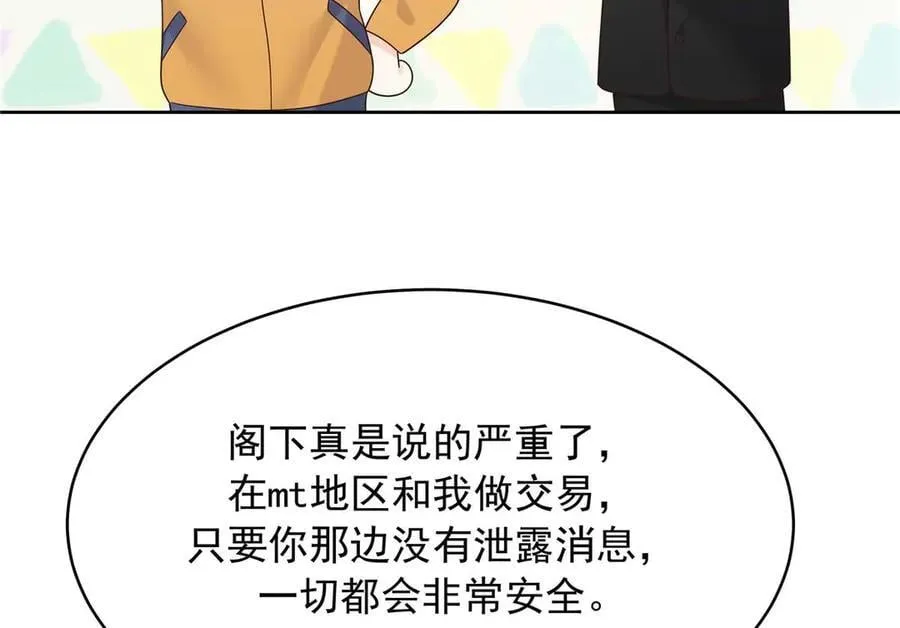 478 卡王的试探65