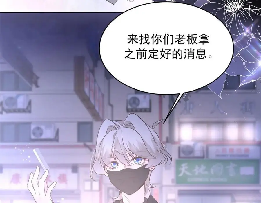 434 换个新身份63