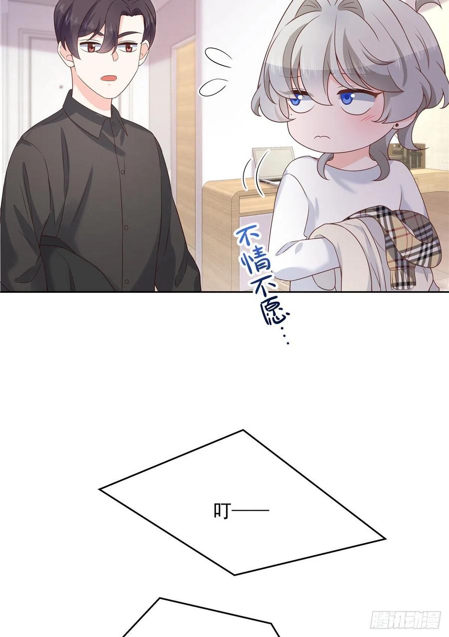 第一百四十三话 眼睛闭上9