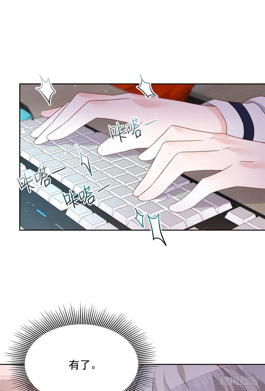 第204话 哼35