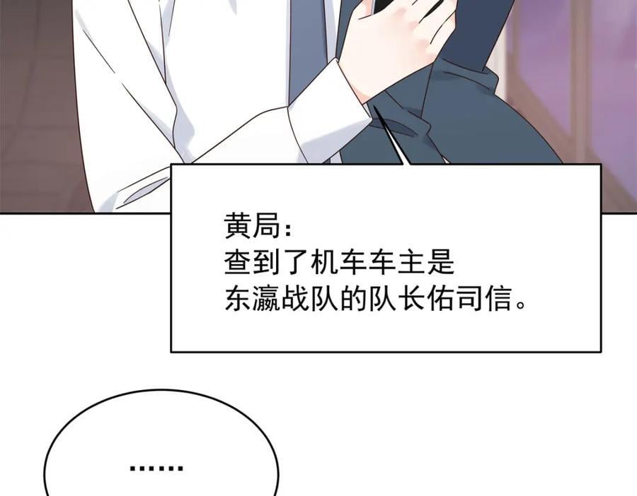 398 我们是这种关系90