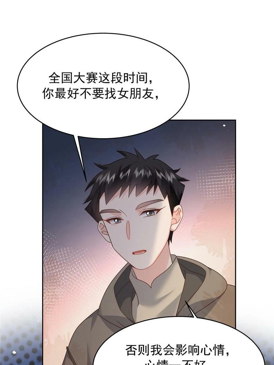 363 绕容的光37