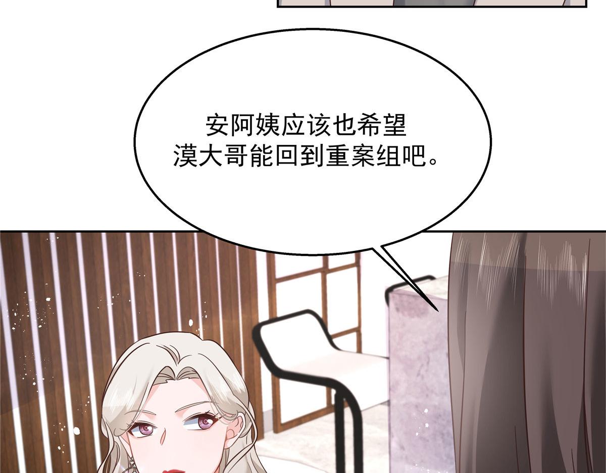 271 这样看我，是想让我吻你？75