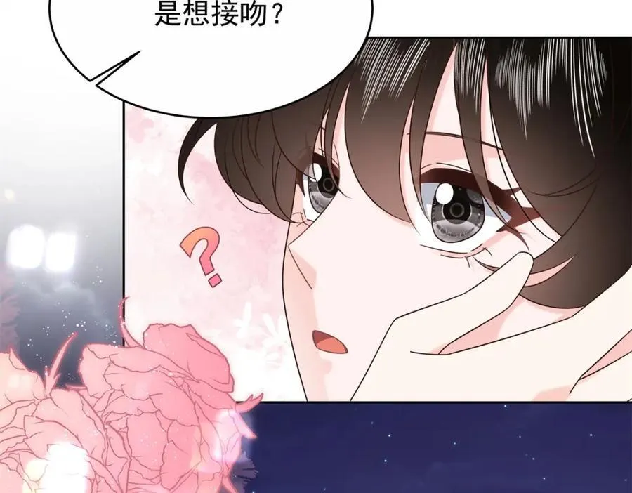 448 有男朋友的人73