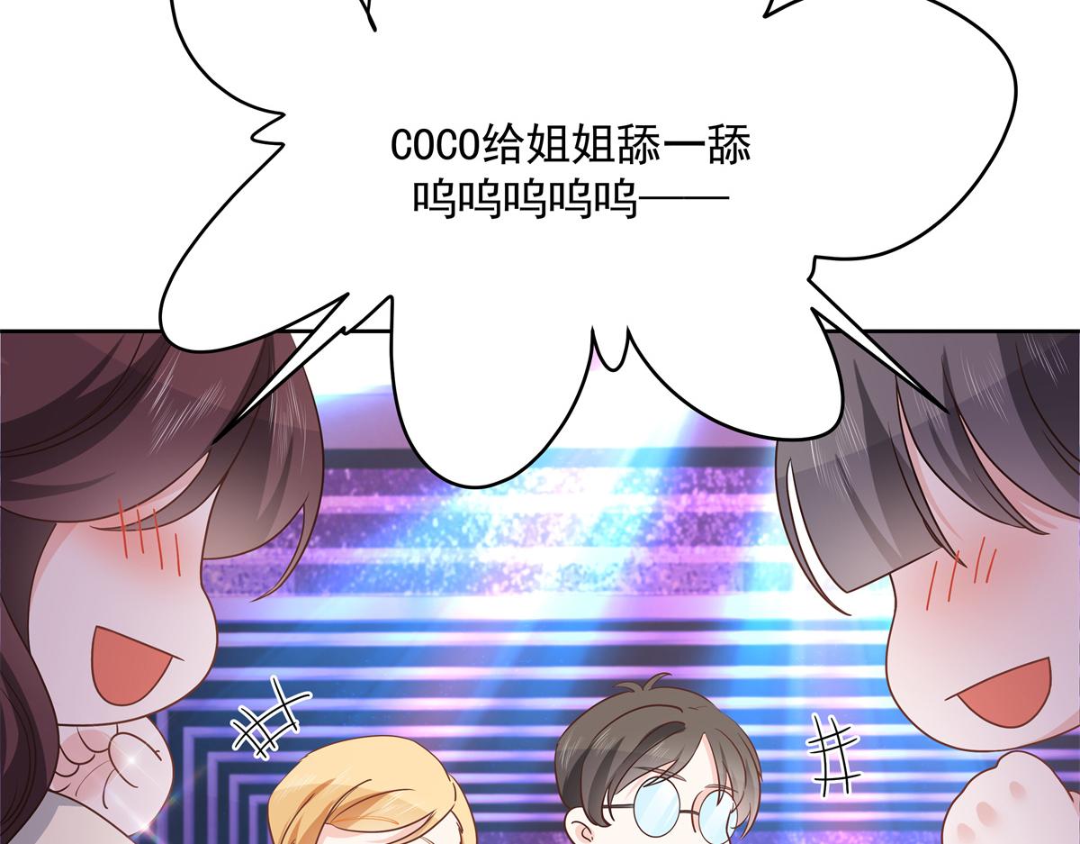 第226话 最后一次并肩而立80