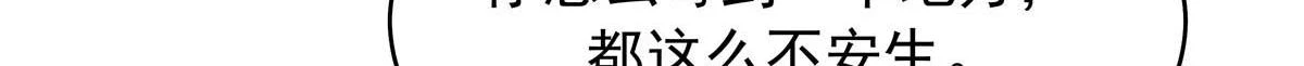 337 秦漠早就忘了你了107