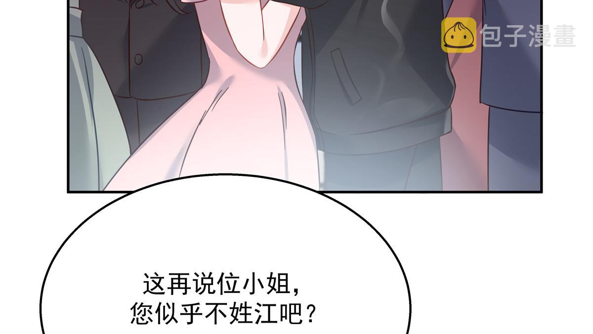 第242话怎么不邀请我拥抱你？64