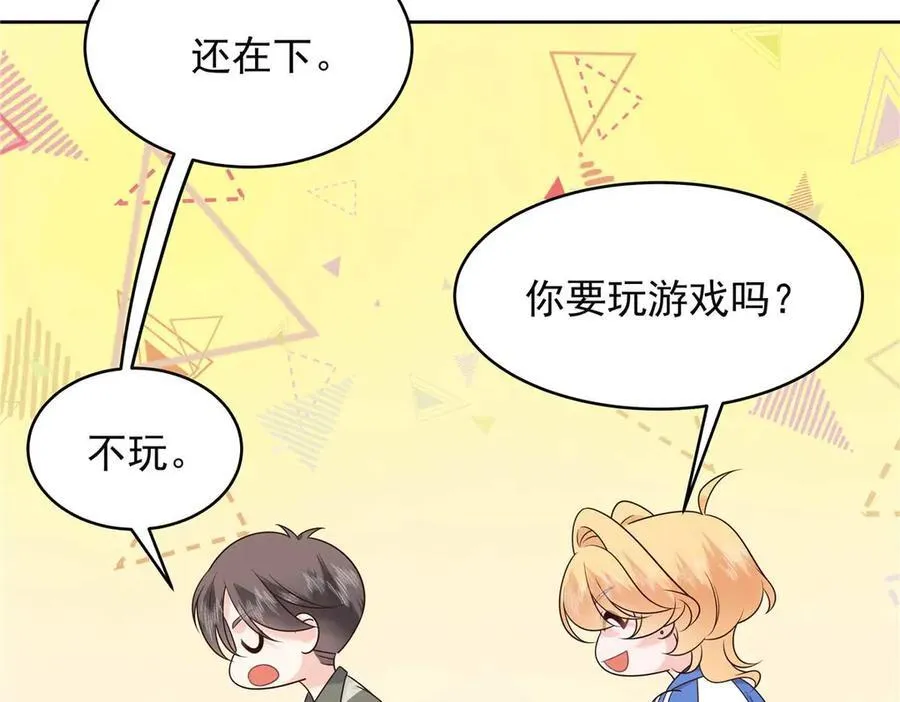 468 她在害怕自己家？83