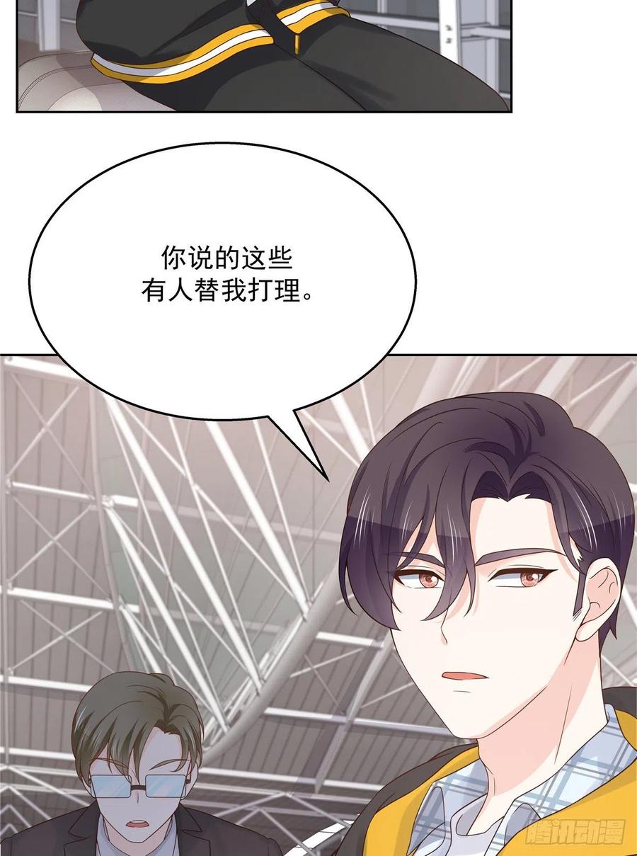 一百一十九话 这就是霸总！？15