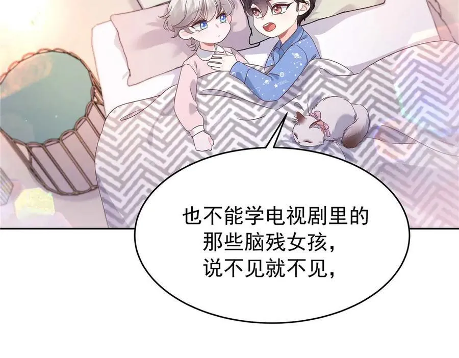 459 我们走散了怎么办6