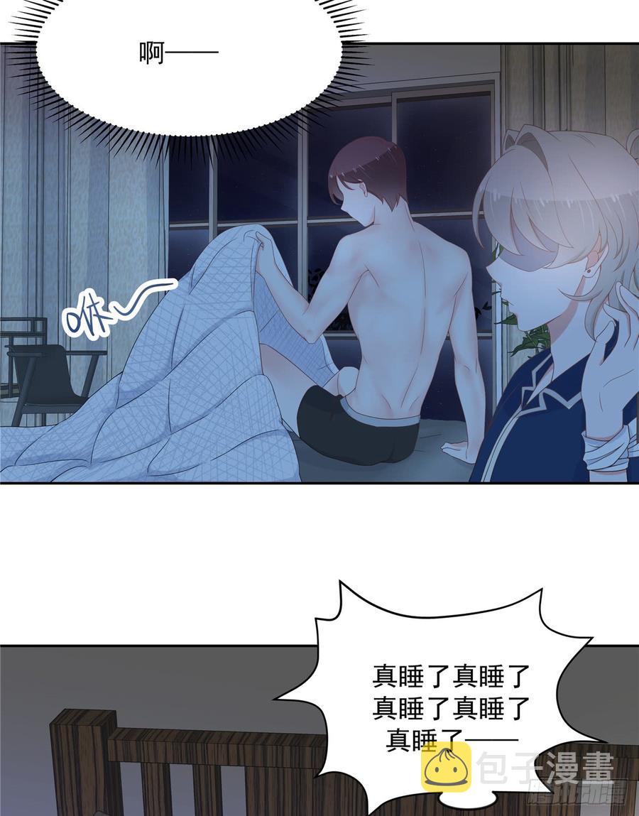 六十三话 正常的生理反应？5