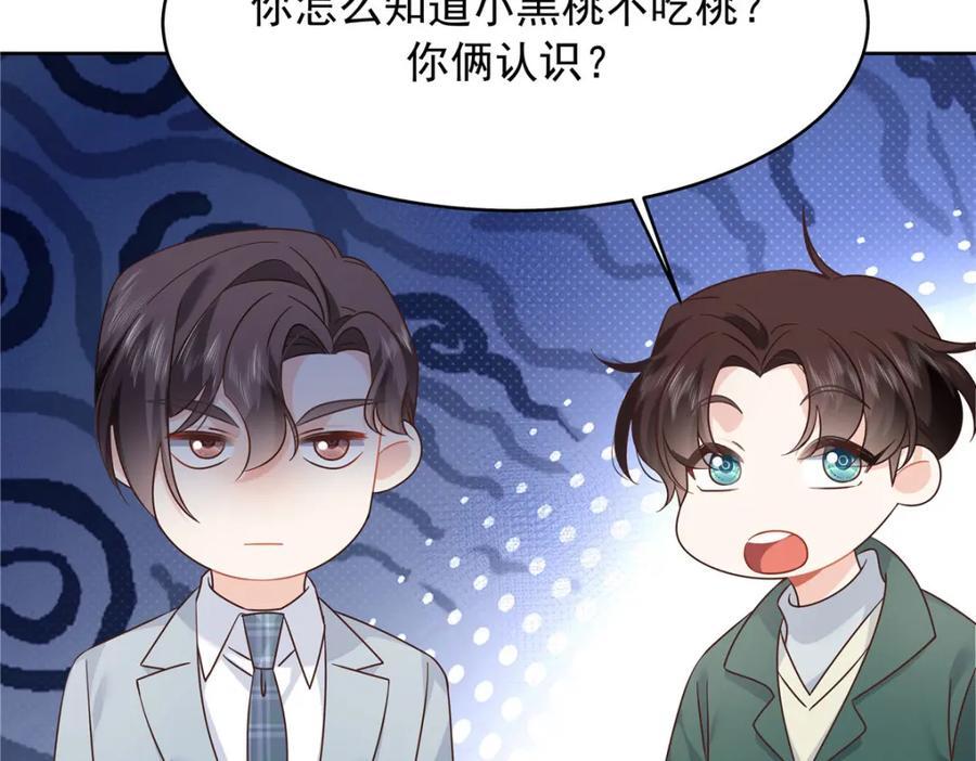 393 他救她救他41