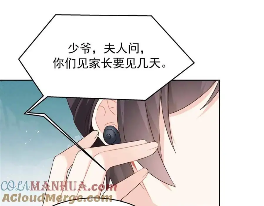 427 金主巴巴24