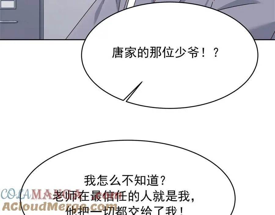 473 我们是一类人60