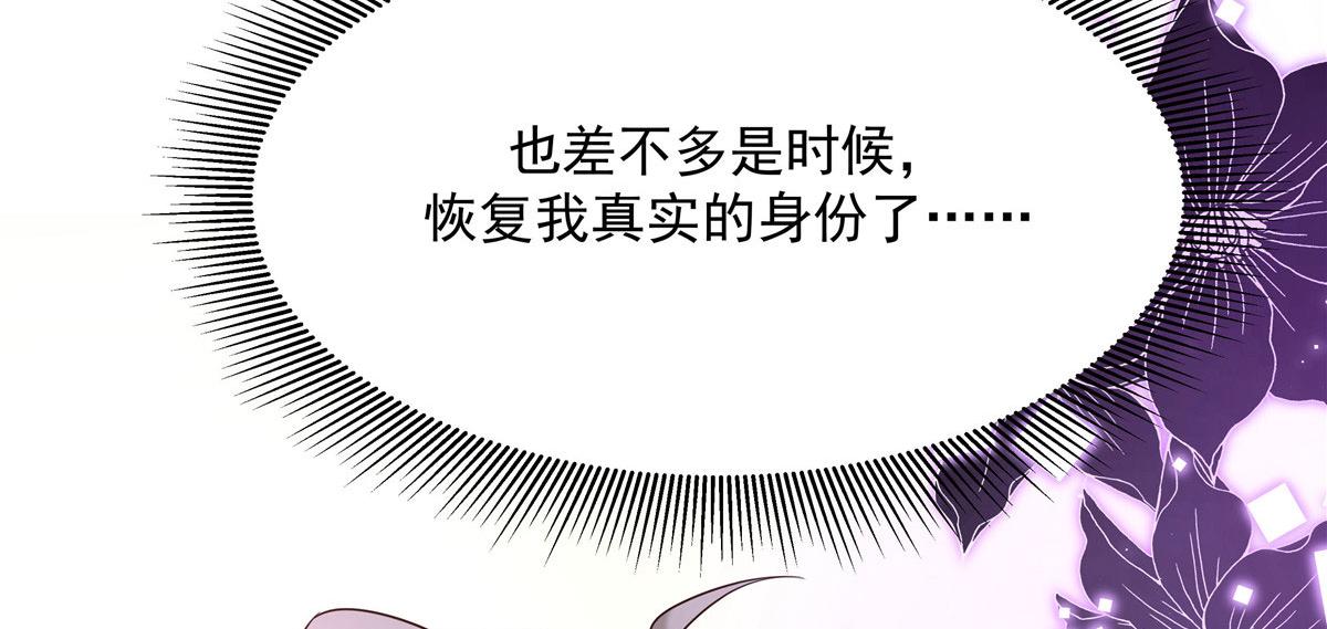 292 她叫薄九91